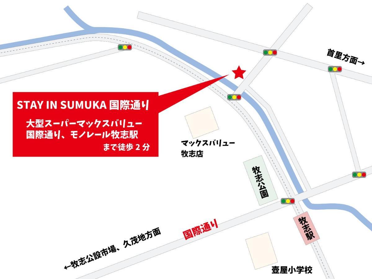 Stay In Sumuka Kokusai Street Tomari Extérieur photo